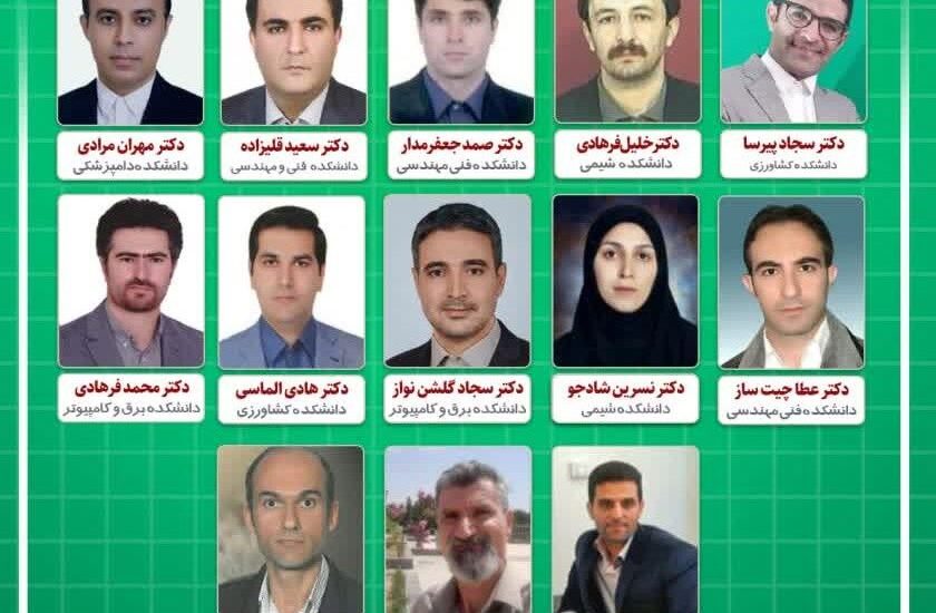 اساتید دانشگاه ارومیه جز 2درصددانشمندان برتردنیا