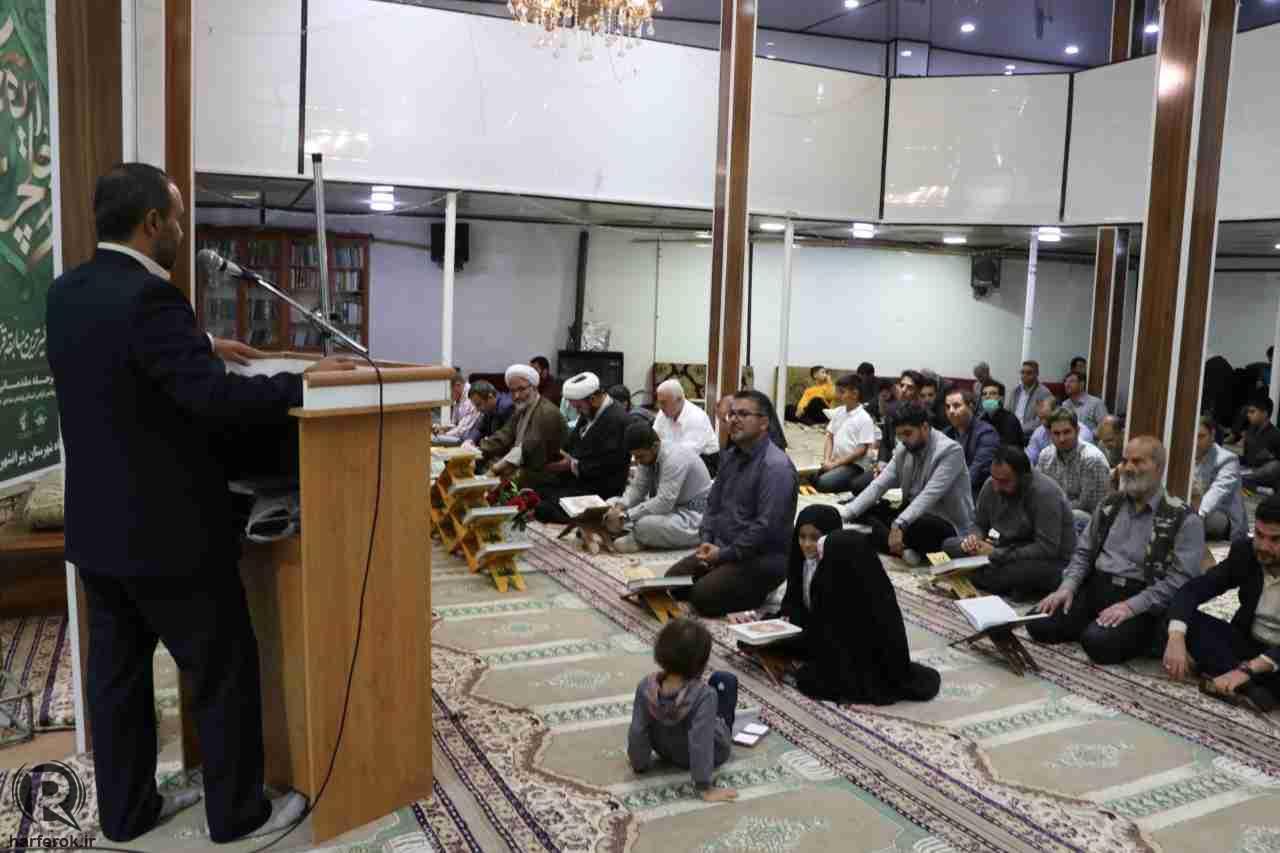 جشن قرآنی چلچراغ آیه ها در پیرانشهر