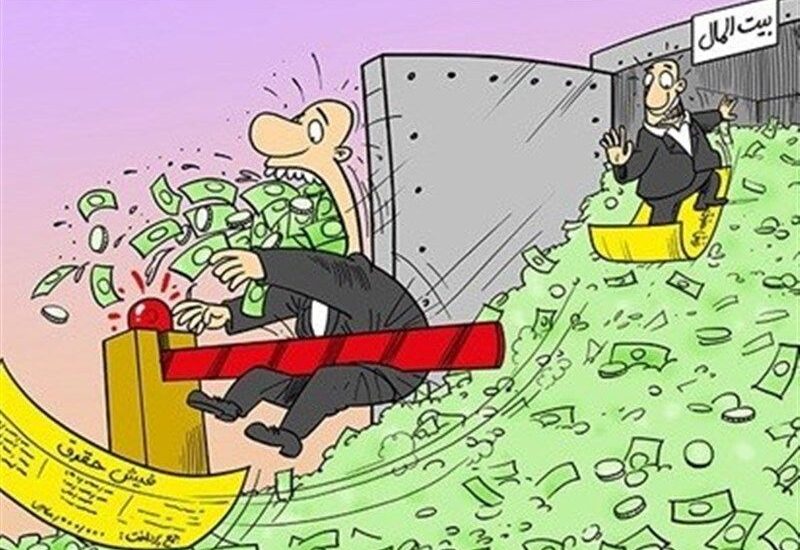 ورود دادستان آذربایجان غربی به قضیه انتشار فیشهای نجومی