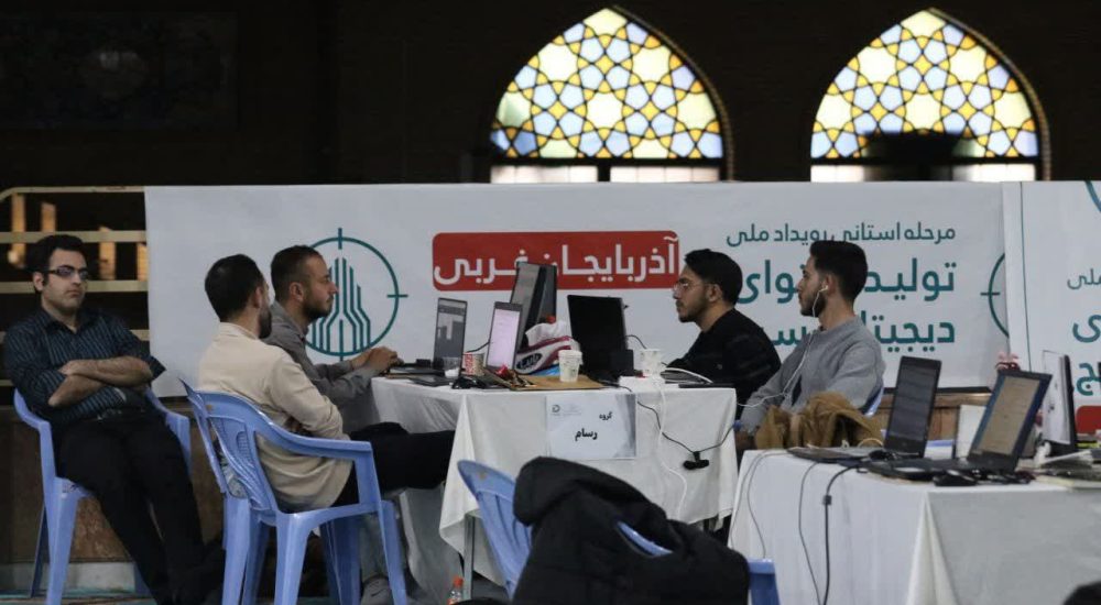 گلایه نخبگان آذربایجان غربی از بیمهری مسئولان