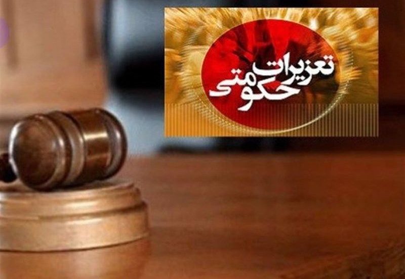 محتکر مواد غذایی در بوکان محکوم شد