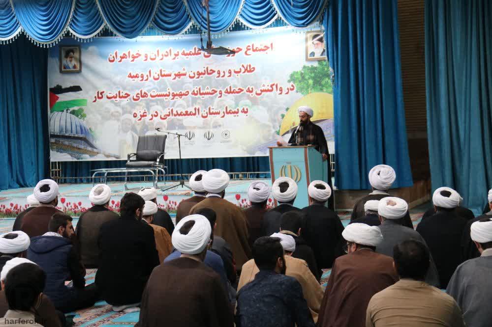 اجتماع روحانیون ارومیه در محکومیت جنایات رژیم صهیونیستی