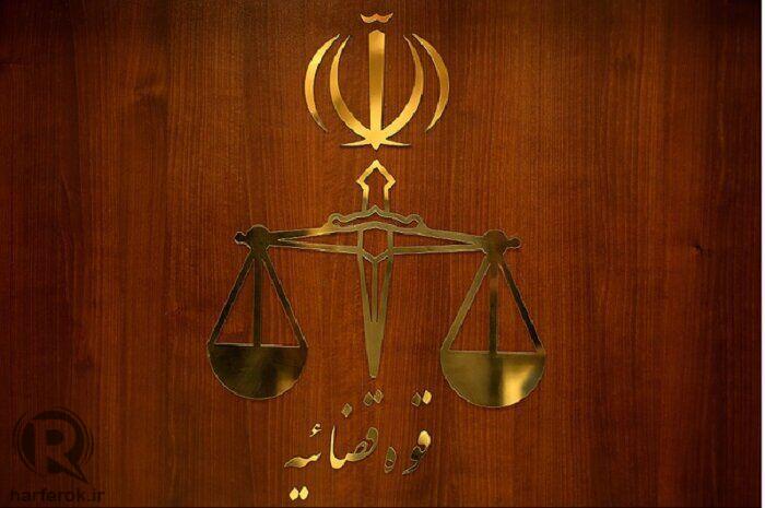 سیاست قوه قضاییه بهره مندی بیشتر از مدیریتهای استانی است