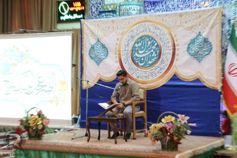 430 نفر در مسابقات قرآنی چلچراغ آیهها در میاندوآب شرکت کردند