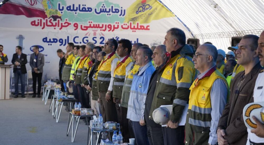 رزمایش سطح A گاز جهت افزایش سطح هماهنگیها برگزار شد