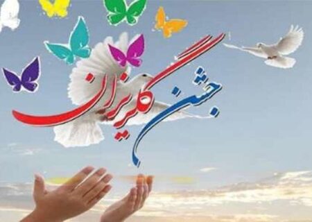 جشن گلریزان در خوی برگزار می‌شود