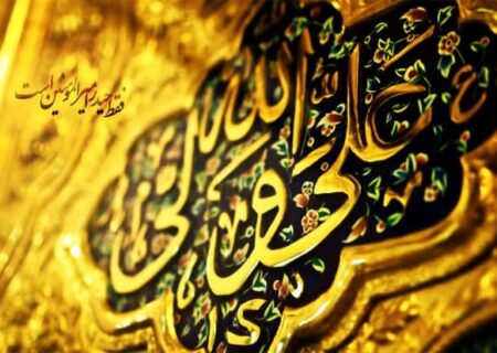 امام علی (ع) اسوه مدیریت و عدالت است