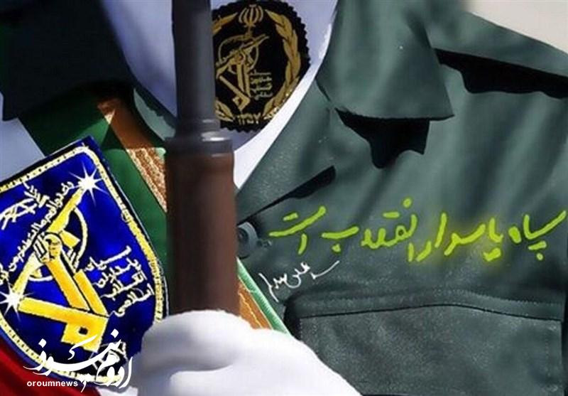 سپاه؛ از سازندگی داخلی تا مقاومت فرامنطقهای