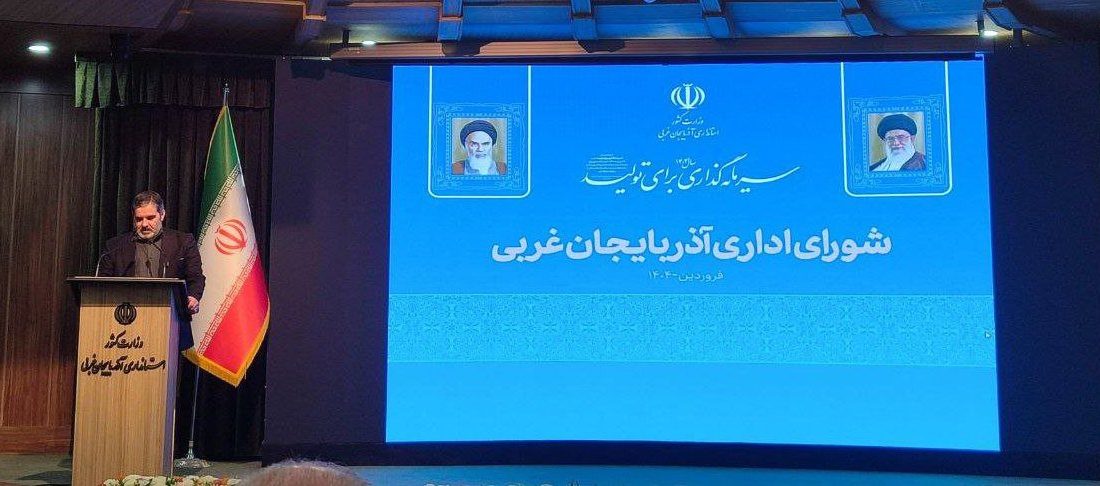 اعتبارات عمرانی آذربایجانغربی رشد کمنظیری داشته است
