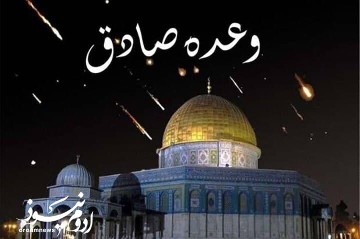 وعده صادق نمایش قدرت بازدارندگی ایران بود