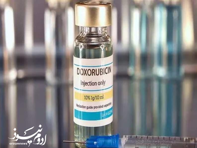 کمبود داروی شیمیدرمانی دوکسوروبیسین رفع شد