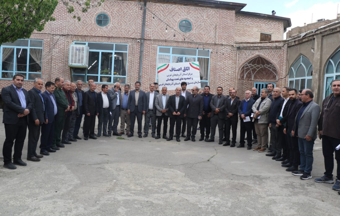 اصناف همصدا با مردم مظلوم فلسطین