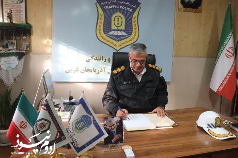 محدودیتهای ترافیکی روز ارتش در ارومیه اعلام شد