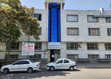 رشته‌های تحصیلی دانشکده علوم پزشکی میاندوآب افزایش یافت