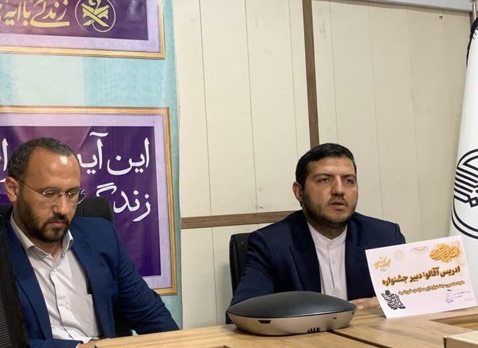 اجرای ۱۹۰ برنامه در جشنواره زیر سایه خورشید