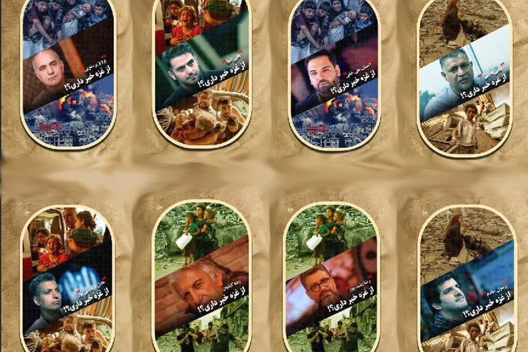 سکوت کرکننده سلبریتیها در برابر مرگ انسانیت