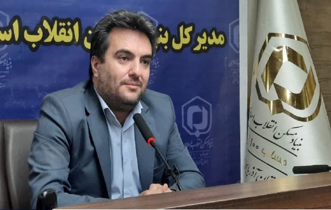 توسعه مناطق کمبرخوردار مأموریت بنیاد مسکن است