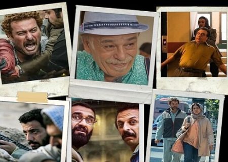 گیشه سینمای ایران در هفته‌ای که گذشت