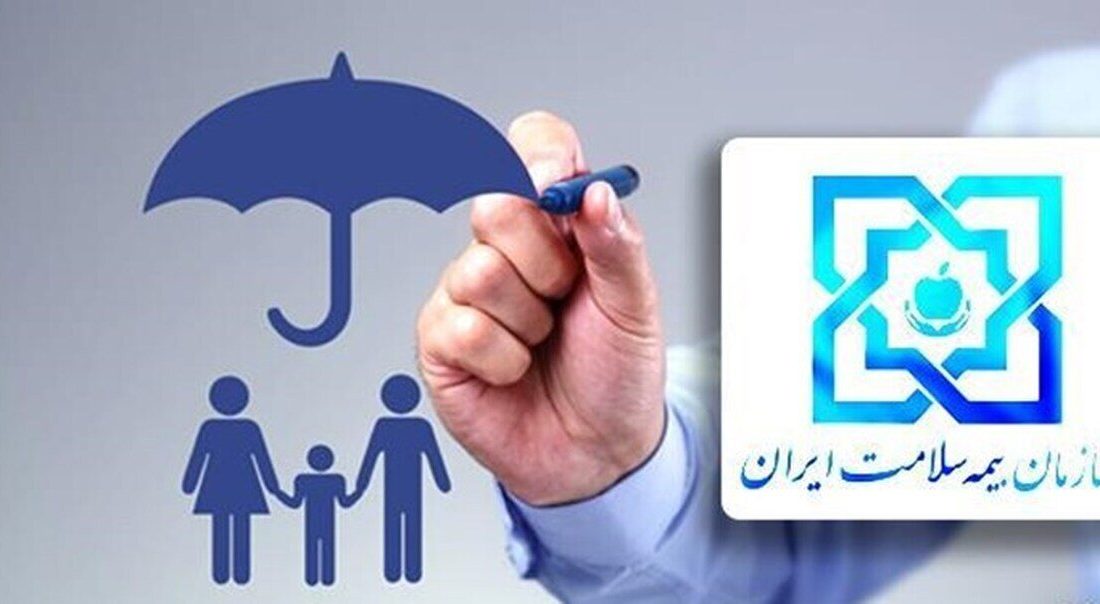 ۱۴۴ هزار مهابادی تحت پوشش بیمه سلامت هستند