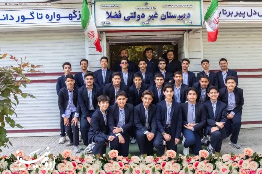 دانشآموزان ارومیهای لبخند را به ۳ خانواده بازگرداندند