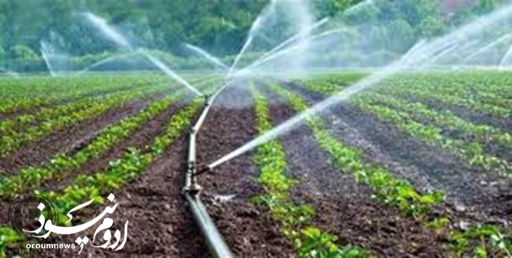 لزوم مدیریت مصرف آب کشاورزی در حوضه ارومیه