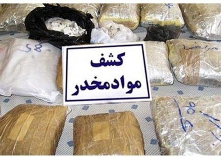 کشف ۱۰۴ کیلوگرم موادمخدر در نوار مرز ارومیه