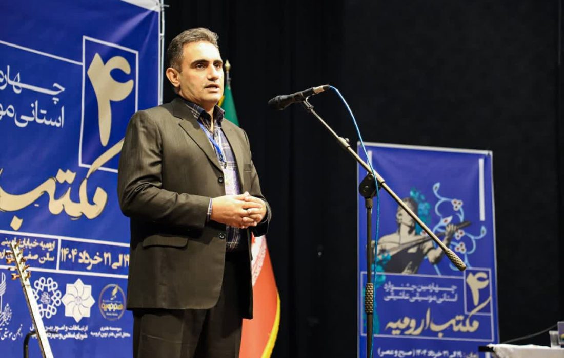 مکتب عاشیقی ارومیه؛ میراث زنده آذربایجانغربی