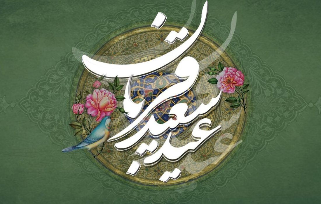 عید قربان نمادی از وحدت مسلمانان است