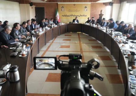 توسعه سرمایه‌گذاری در آذربایجان‌غربی نیازمند عزم جدی