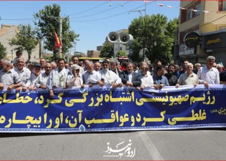 راهپیمایی جمعه‌ «خشم و نصر» در ارومیه