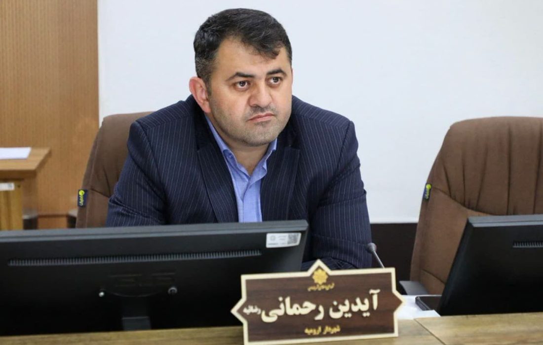 بسته ۴۲ هزار میلیاردی برای توسعه اقتصادی ارومیه