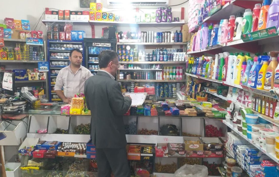 قیمت و کیفیت کالاها زیر ذرهبین بازرسان است