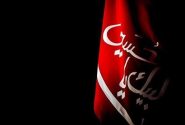 ملت ایران، حسینی می‌ماند