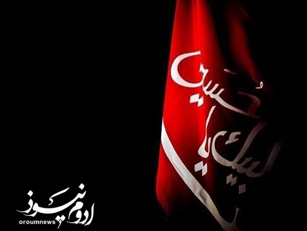 ملت ایران، حسینی میماند