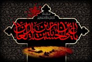 روایت استمرار پیام عاشورا در سکوت و اسارت