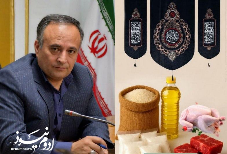 آغاز توزیع اقلام اساسی ویژه محرم برای هیات‌ها