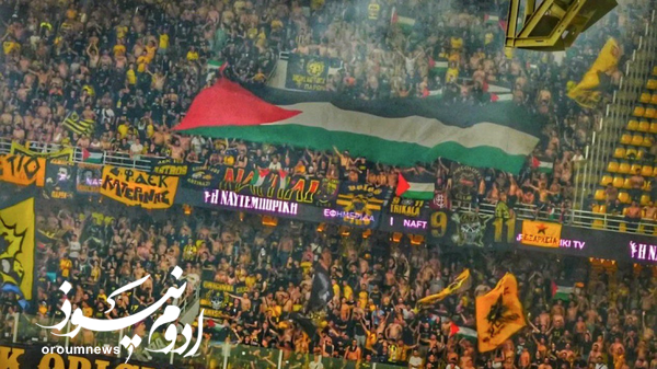 اقدام شرافتمندانه تیم یونانی علیه نماینده رژیم صهیونیستی