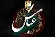 تاسوعا روز علمدار کربلا