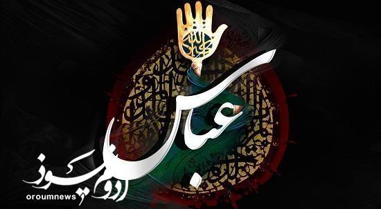 تاسوعا روز علمدار کربلا