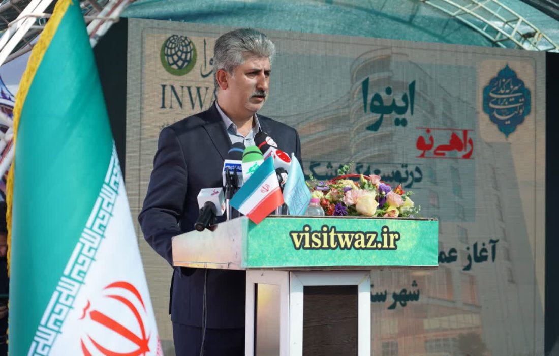 شرایط امن برای سرمایه‌گذاری فراهم است