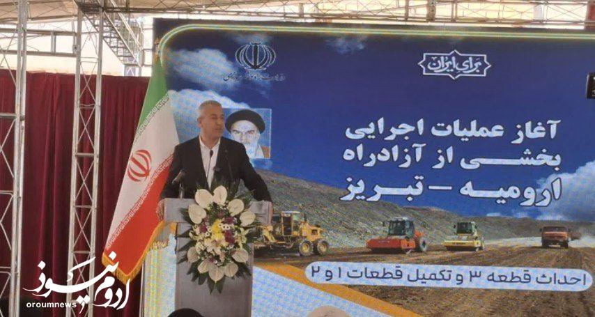 آغاز عملیات اجرایی بخشی از آزادراه ارومیه ـ تبریز