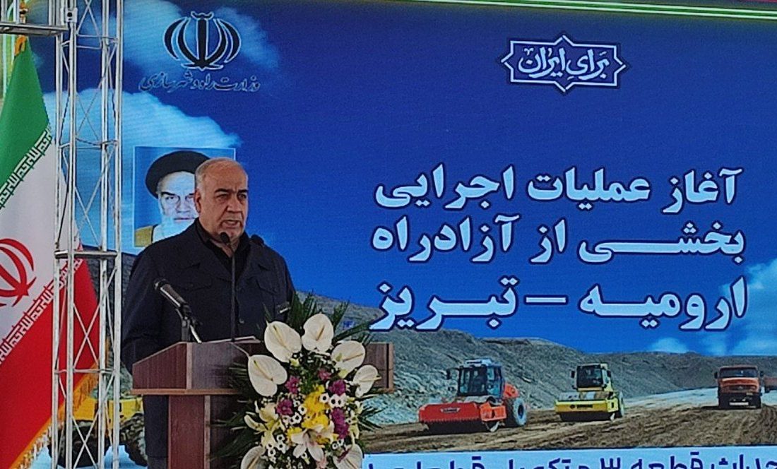 کاهش قابل توجه زمان سفر با آزادراه ارومیه ـ تبریز