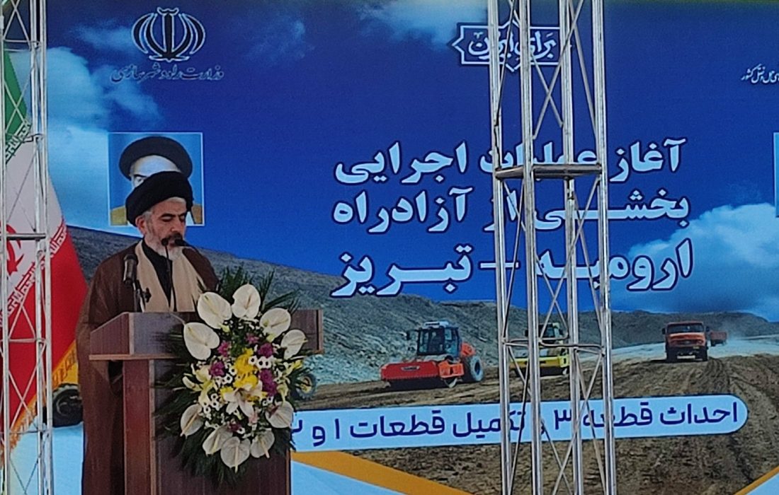 توسعه راه، ابزاری برای نفع رساندن به خلق