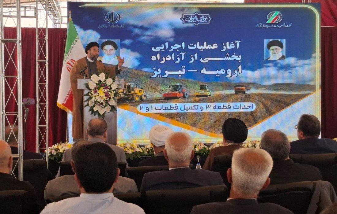 آزادراهها ستون فقرات توسعه اقتصادی کشور هستند