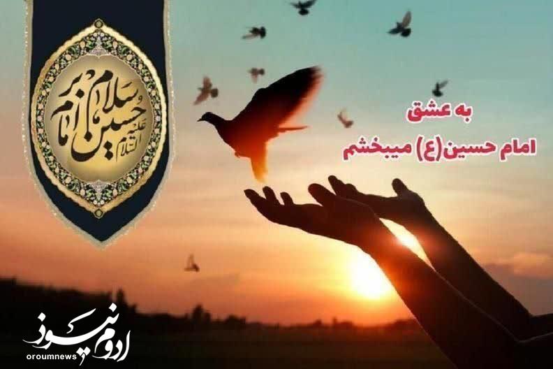 ششمین گذشت از قصاص به عشق امام حسین