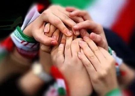 وحدت ملی، ضامن پیروزی در برابر دشمن است