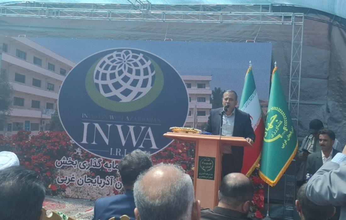 پیرانشهر قطب کشاورزی و صنعت جنوب آذربایجانغربی است