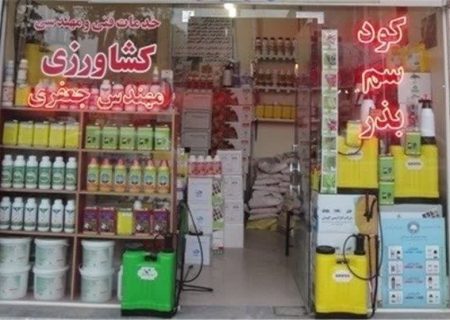 نظارت جدی بر توزیع کودهای شیمیایی ارومیه