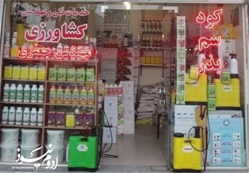 نظارت جدی بر توزیع کودهای شیمیایی ارومیه