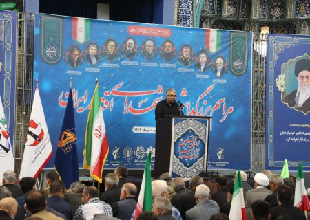 مراسم گرامیداشت شهدای اقتدار